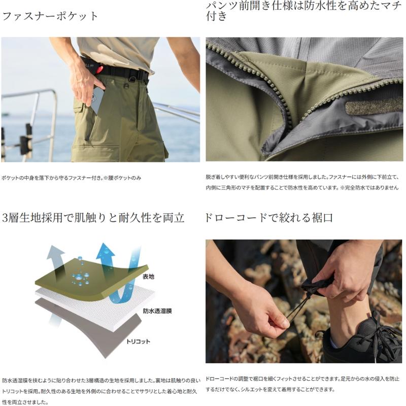 シマノ（SHIMANO） RA-024Y ESレインパンツ 03 ＃ダークカーキ ＃XL