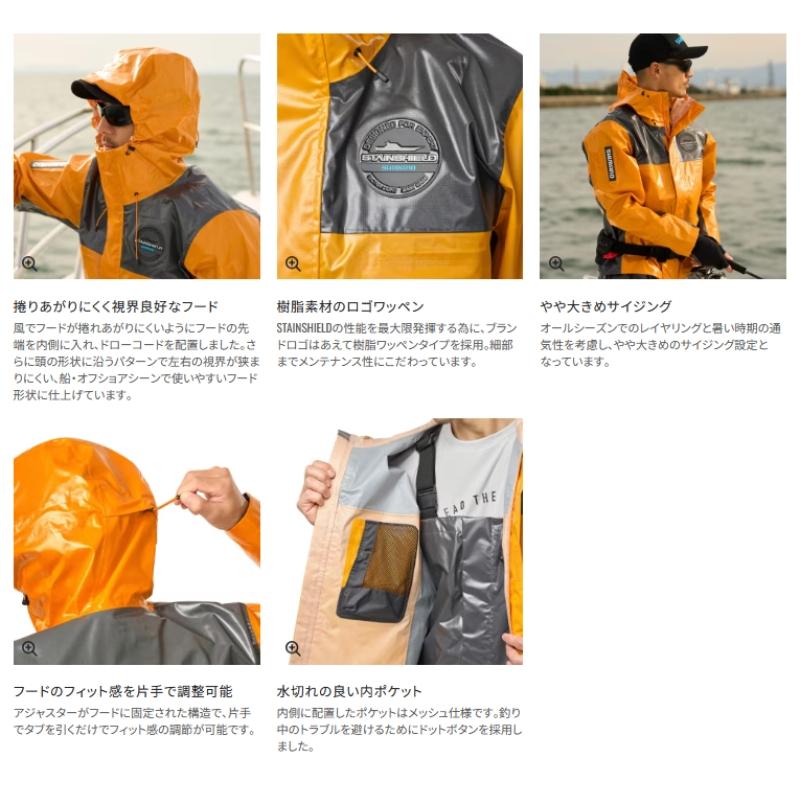シマノ（SHIMANO） シマノRA-040YULイージーケアジャケット05