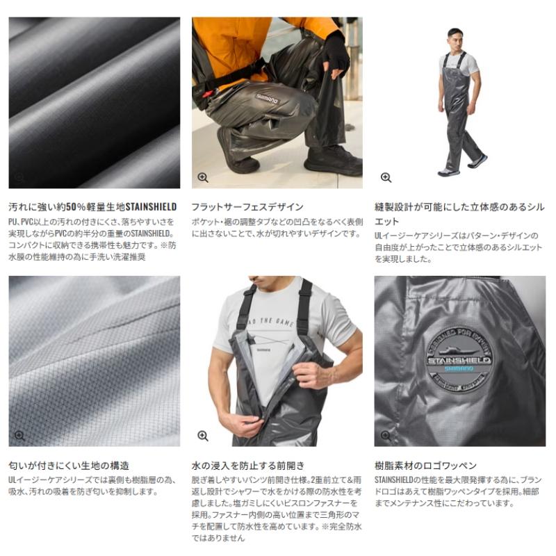 シマノ（SHIMANO） 爆買 RA-041Y ULイージーケア ビブ 05 ＃ネイビー