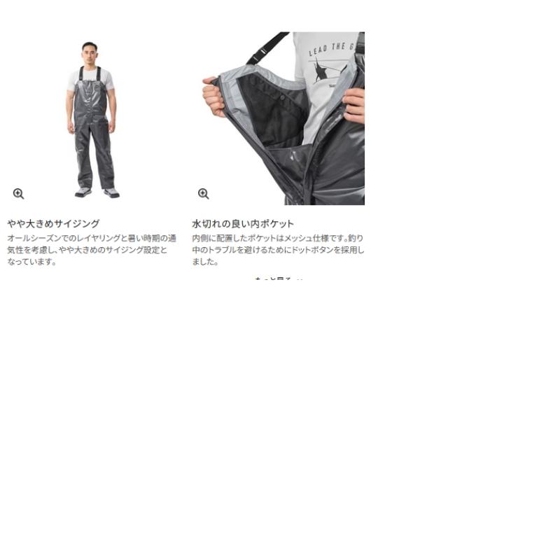 シマノ（SHIMANO） RA-041Y ULイージーケア ビブ 05 ＃ネイビー ＃L