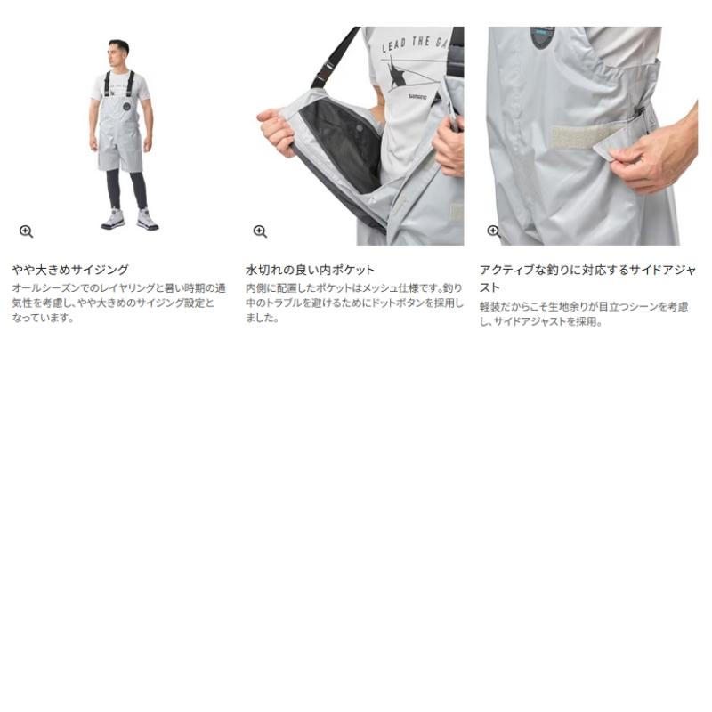 シマノ（SHIMANO） シマノRA-042YULイージーケアハーフビブ05