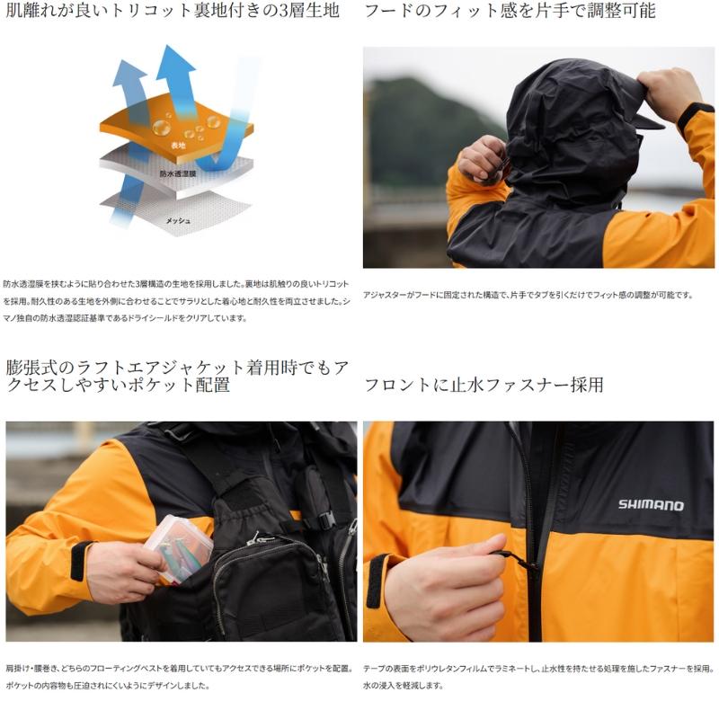 シマノ（SHIMANO） シマノRA-047X3レイヤーレインスーツ＃シマノ