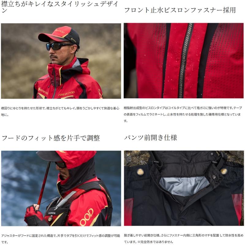 シマノ（SHIMANO） シマノRA-120Yリミテッドプロゴアテックスレイン