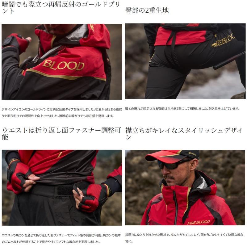 シマノ（SHIMANO） RA-160Y リミテッドプロ 3シーズン レインスーツ