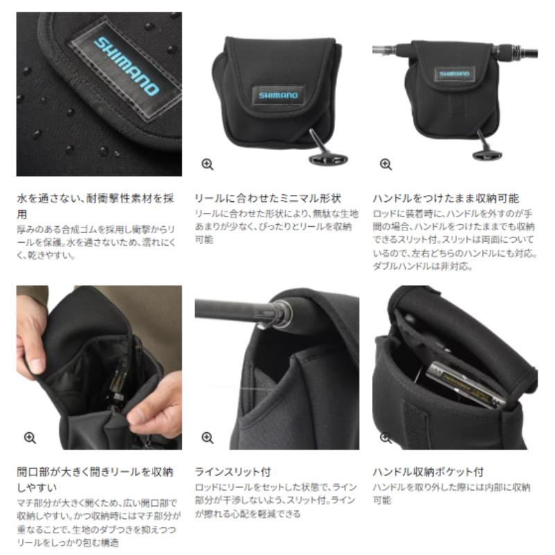 シマノ（SHIMANO） シマノリールガード(スピニングハンドル付用)BP