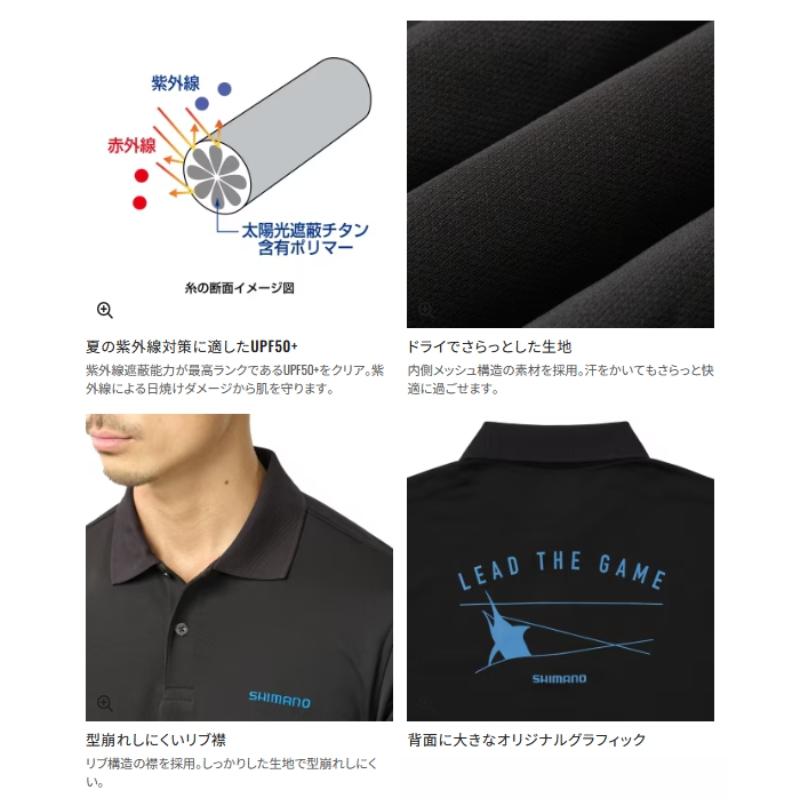 シマノ（SHIMANO） シマノサンプロテクションポロシャツSH-063Y