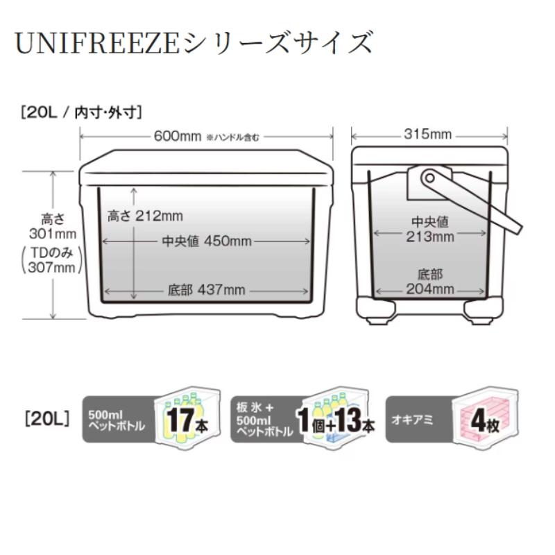 シマノ ND-620Y ユニフリーズ BS 20L ＃ピュアホワイト 【大型商品160】_1
