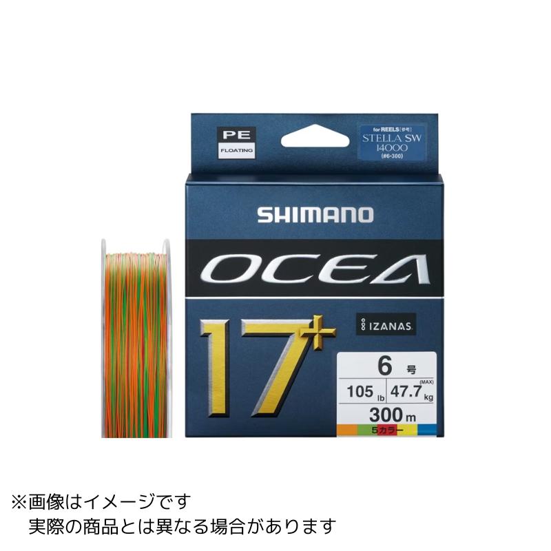 オシア8 OCEA8 6号 300m 新品 シマノ オシア 8 PE 300m 8.0号 10×5カラー LD-A71S : 釣具の