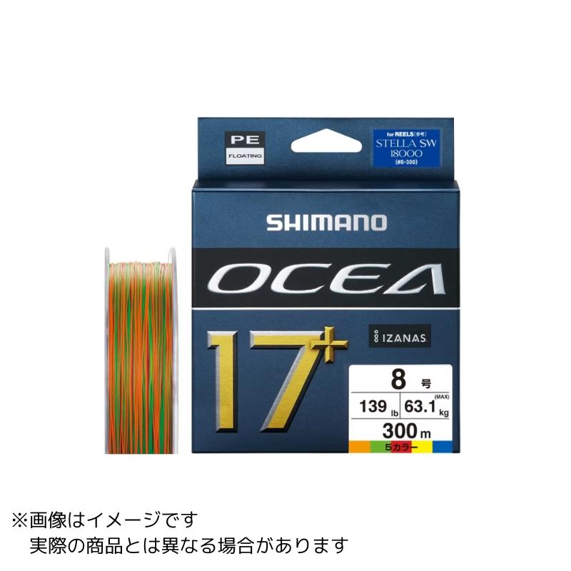 シマノ（SHIMANO） シマノオシア17+PELD-A71Y300m#10mx5カラー#8号