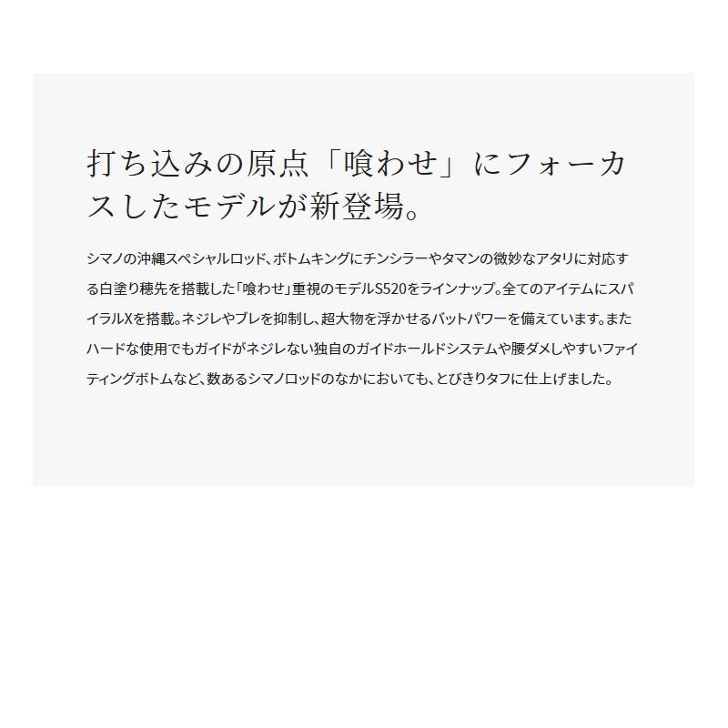 シマノ（SHIMANO） シマノボトムキングT500送料無料【大型商品160