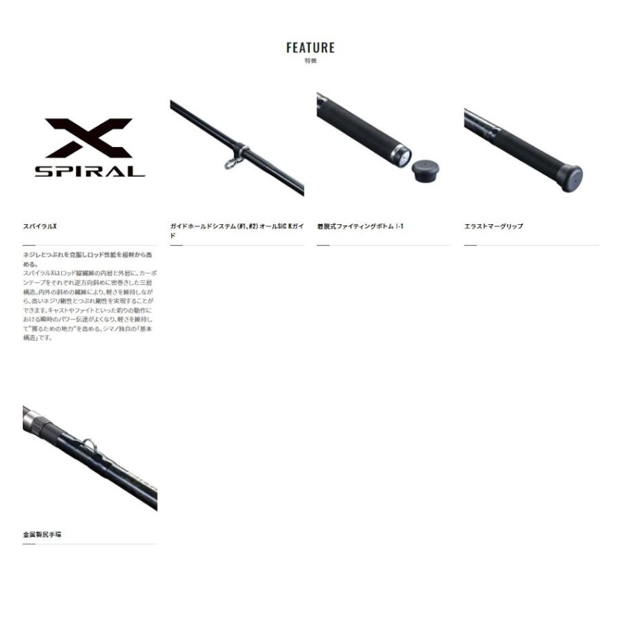 シマノ ボトムキング TYPE S 520【新品未使用】 シマノ BOTTOM KING (ボトム キング) S520 (2018年追加モデル)(5
