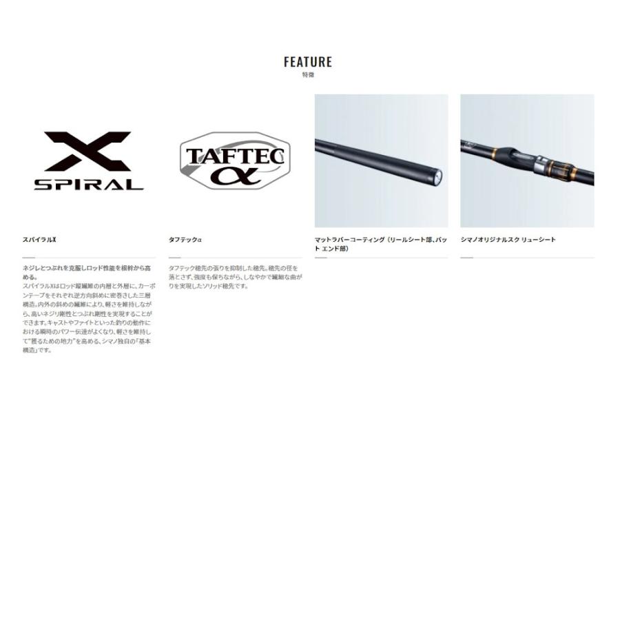 シマノ 19 鱗海AX 1‐500 【大型商品1】 : つり具のヨコオYahoo!店  