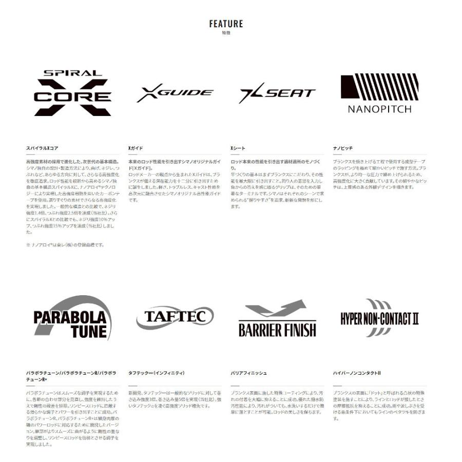 シマノ（SHIMANO） 20 極翔 硬調 黒鯛 15-530 送料無料【大型商品140