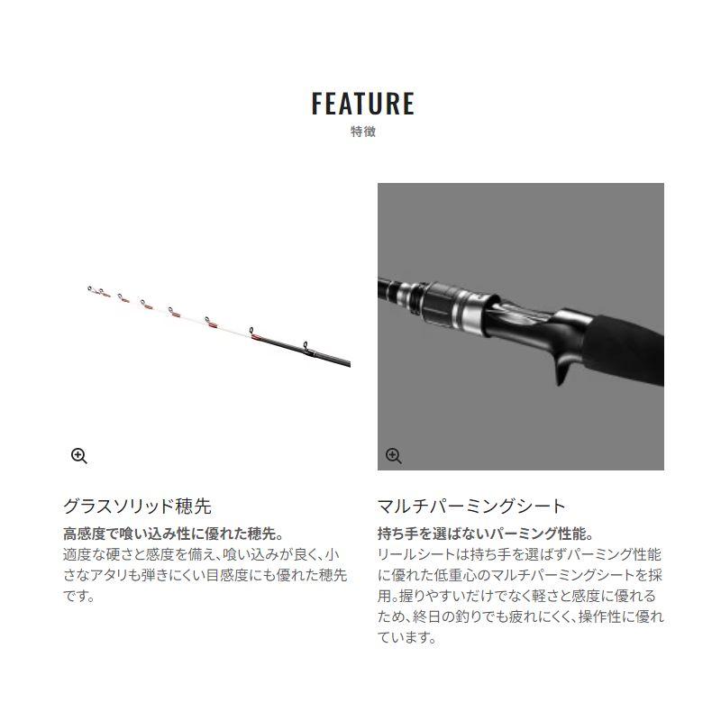 シマノ（SHIMANO） 爆買 サーベルマスター BB 73 ML190【大型商品140