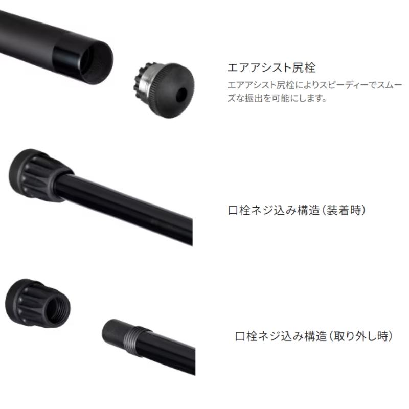 シマノ（SHIMANO） シマノ24ファイアブラッド玉ノ柄550送料無料【大型