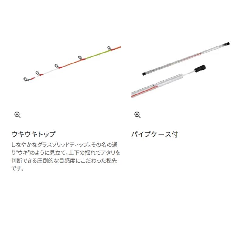 シマノ（SHIMANO） シマノ25シーリアベイトさぐり替穂先TYPE-1