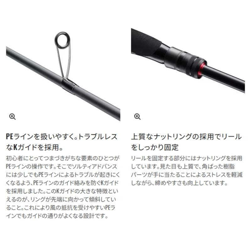 25ソルティーアドバンス S96M SHIMANO 美品 ロッドカバー 説明書付 シマノ（SHIMANO） シマノ25ソルティーアドバンスシーバス/サーフS96M