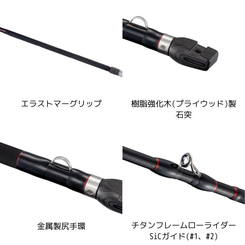 シマノ（SHIMANO） 26翔 石鯛 H525 【大型商品180】 : つり具のヨコオ