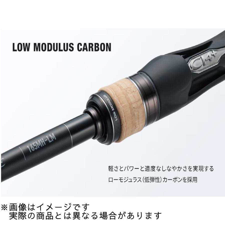 シマノ（SHIMANO） 22EXPRIDE 261SUL+2【大型商品120】 : つり具の