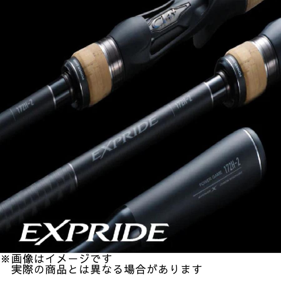シマノ 22EXPRIDE 261SUL+-2 シマノ（SHIMANO） 22EXPRIDE 261SUL+2【大型商品120】 : つり具の