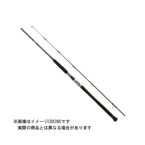 シマノ - 22オシアプラッガーフレックスドライブS83H貨物輸送無料【２M以上】
