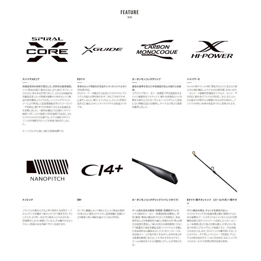 シマノ 22 オシアジガーリミテッド LJ B63-2【大型商品2】 送料無料