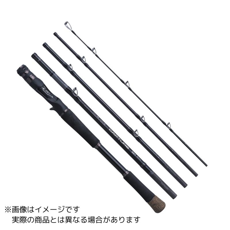 シマノ（SHIMANO） シマノ25キャプチャー163H-5送料無料 : つり具の