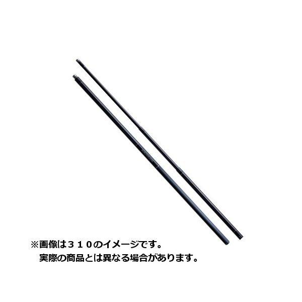 シマノ ボーダレスランディングシャフト 310 【大型商品140】
