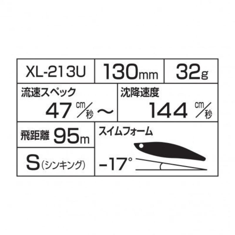 シマノ（SHIMANO） 【メール便対応】【ご奉仕価格】シマノ エクス