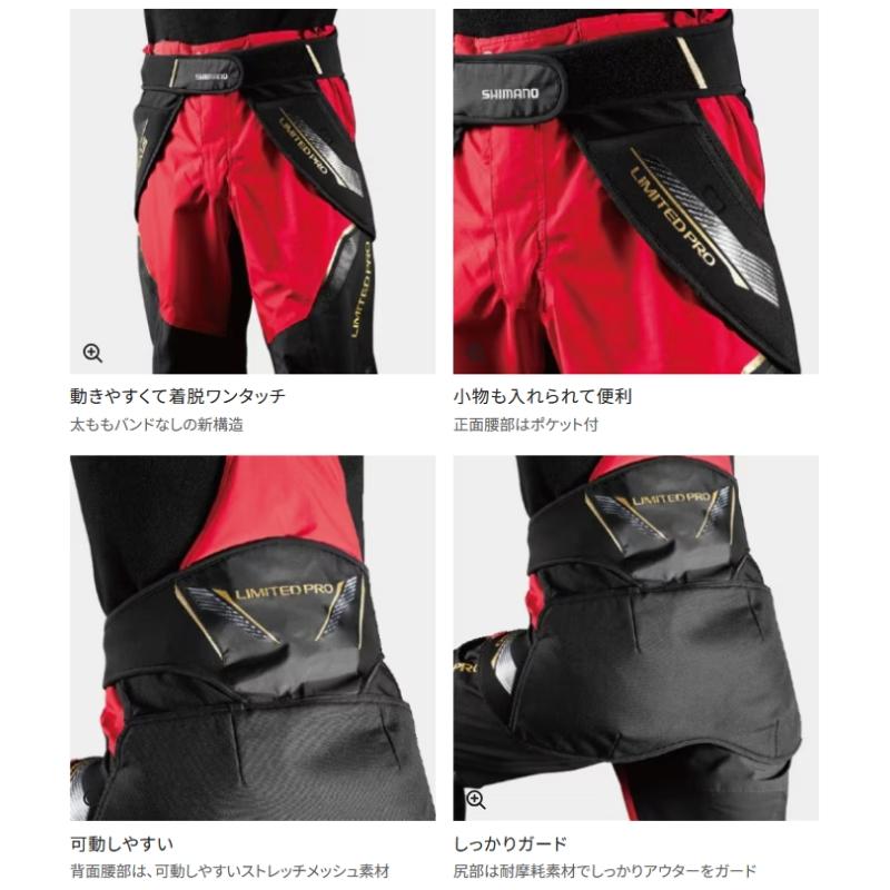 シマノ（SHIMANO） GU-101R ネクサス ヒップガード リミテッドプロ