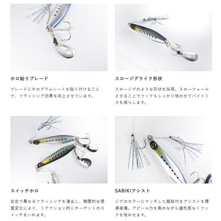 ジャクアイマキマキ　40g 9個 Hayabusa 【メール便対応】ハヤブサ ジャックアイ マキマキ 40g