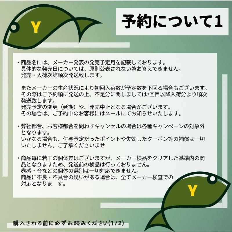 Gamakatsu（がまかつ） 【予約商品】がまかつ ラグゼ 宵姫 爽弐 S69UL