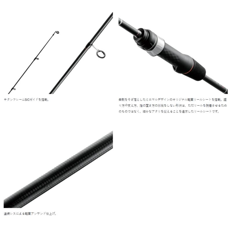 Gamakatsu（がまかつ） 【予約商品】がまかつ ラグゼ 宵姫 爽弐 S73L