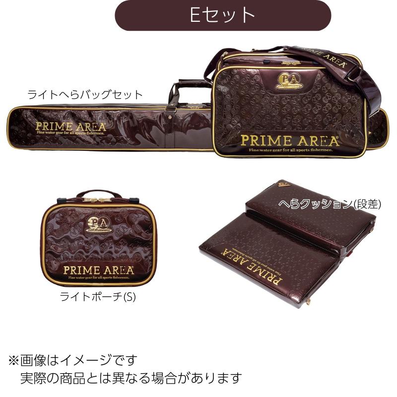 マルキュー ヘラバッグ中古！ Yahoo!オークション - マルキュー プライムエリア ライトへら