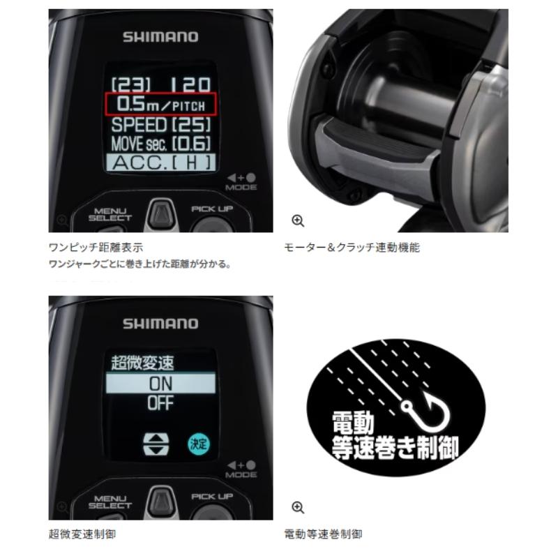 シマノ（SHIMANO） 【予約商品】シマノ 26ビーストマスター 3000II 7月