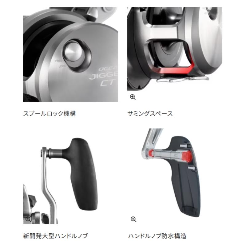 シマノ（SHIMANO） 【予約商品】26オシアジガーCT 2000HG(右) 11月発売