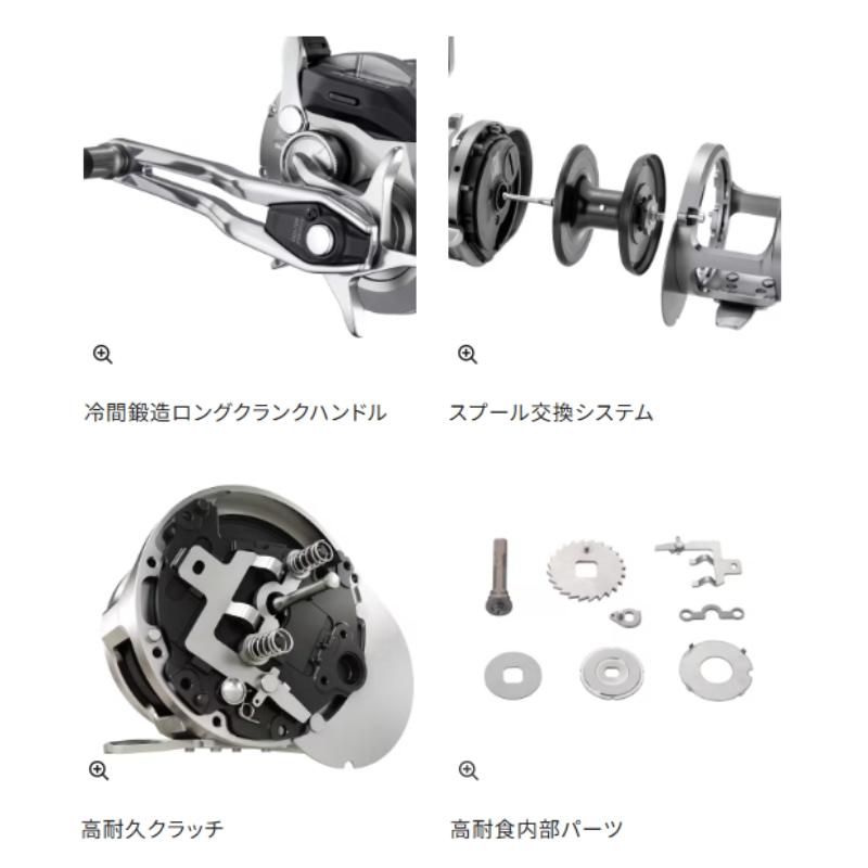 シマノ（SHIMANO） 【予約商品】26オシアジガーCT 2001HG(左) 12月発売