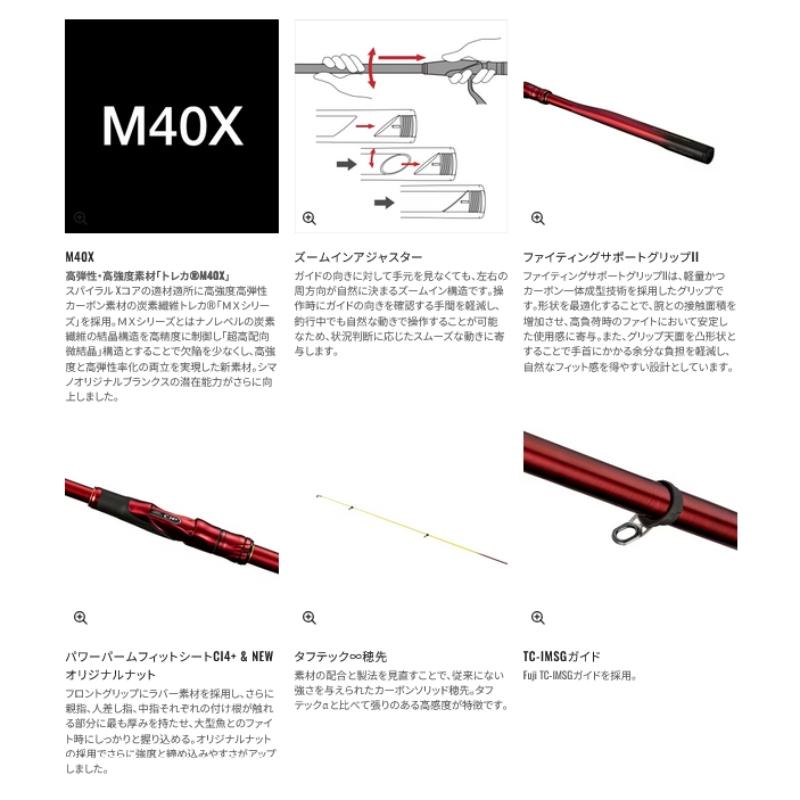 シマノ（SHIMANO） 【予約商品】シマノ 26レマーレ V 【大型商品160