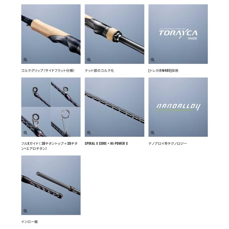 シマノ（SHIMANO） 【予約商品】シマノ 26セフィア エクスチューン