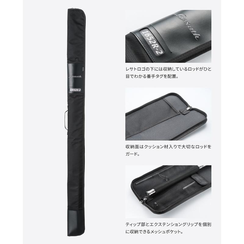 シマノ（SHIMANO） 【予約商品】シマノ 25レサト 15102R-2 【大型商品