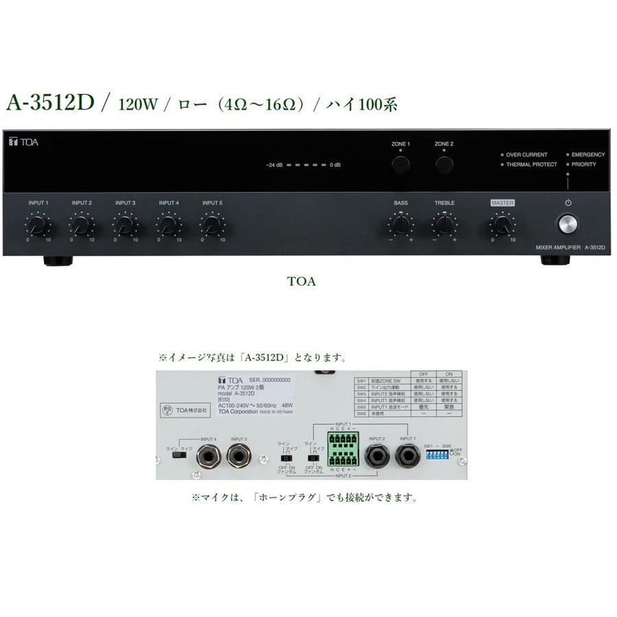 大人気 あす楽対応 a-3512d 型番:a-3512d