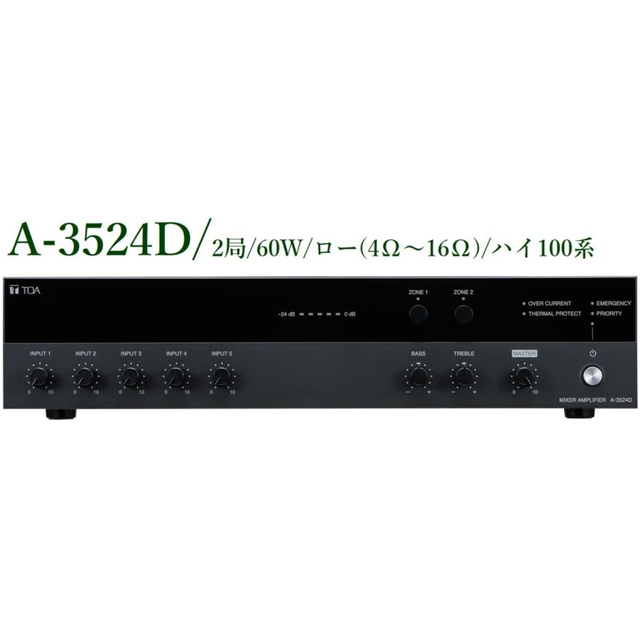 a-3524d