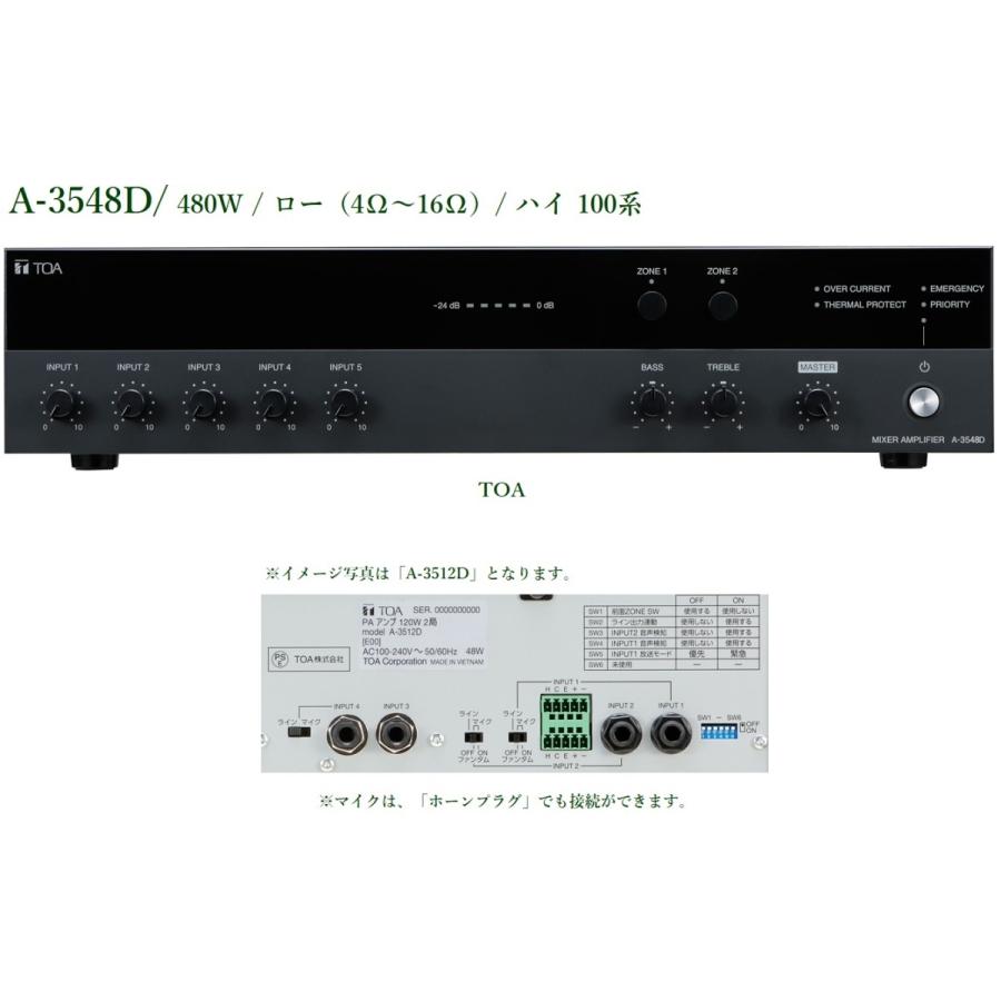 a-3548d