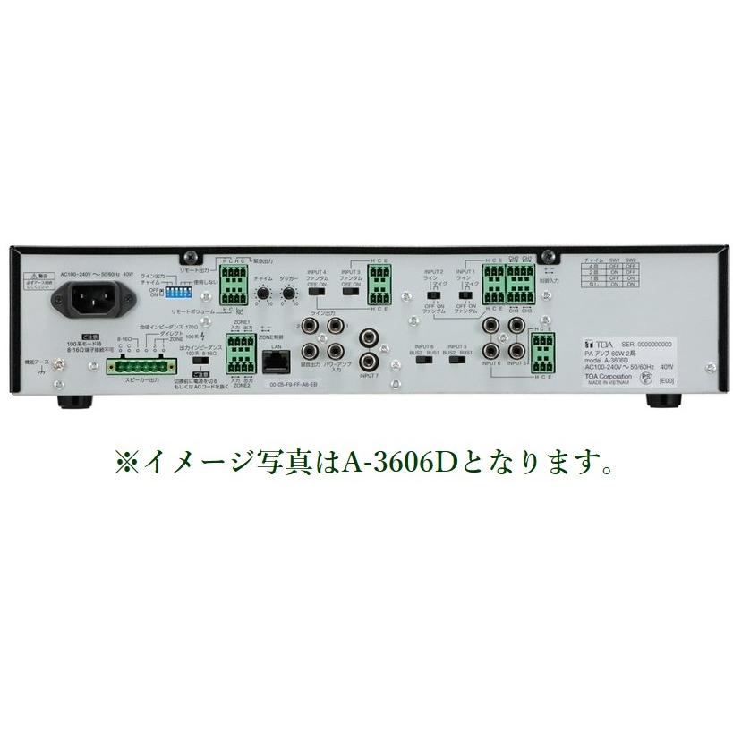 A-3648D  PAアンプ 480W / 2局/ロー(4Ω〜16Ω)・ハイ100系　TOA ※在庫のお問い合わせをお願いいたします！！の画像