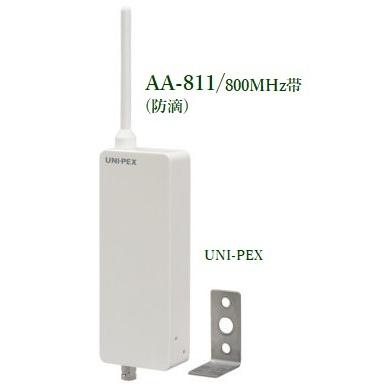ユニペックス ワイヤレスアンテナ 800ＭＨｚ帯 / AA-811