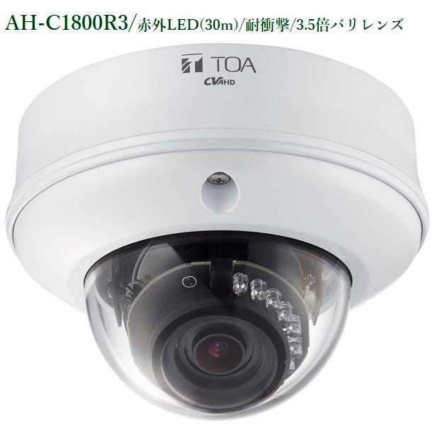 超目玉枠】 TOA N-C5450R3 屋外赤外フルHDネットワークカメラ fawe.org