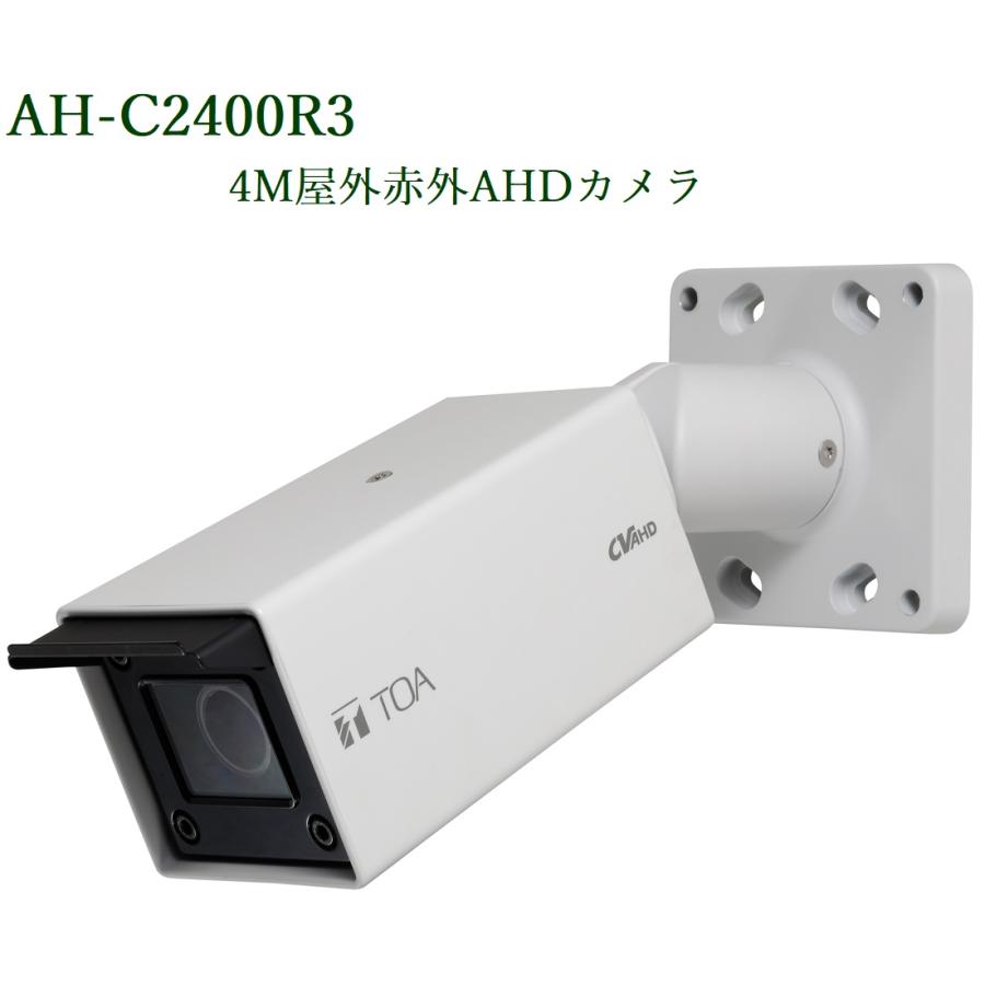 TOA 4M屋外赤外AHDカメラ AH-C2400R3 : ヨコプロ - 通販 - Yahoo 