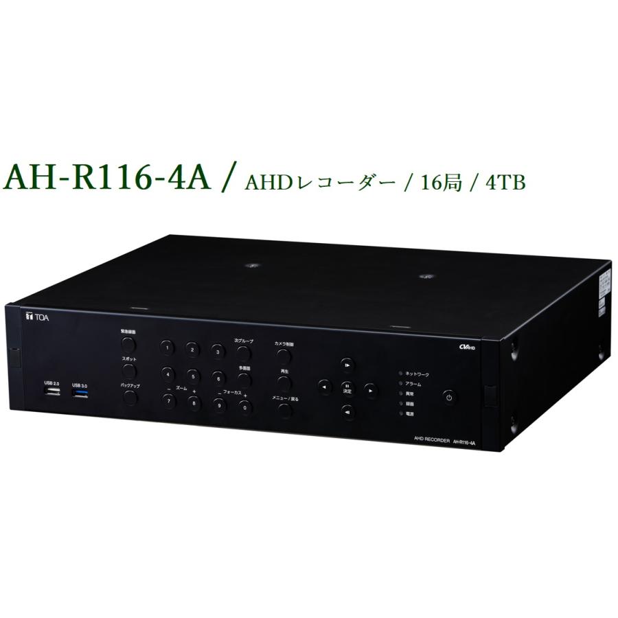 TOA AH-R116-4 4TB AH-P1008 AHDレコーダー TOA AHDレコーダー 16局 4TB AH-R116-4A : ヨコプロ - 通販 - Yahoo