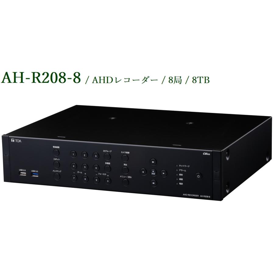 AH-P1001V AHDドライブユニット 1局 デジタル出力付 - 映像機器