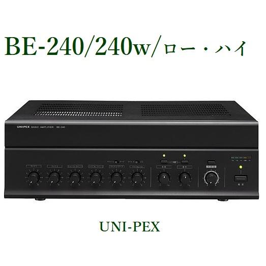 ユニペックス 卓上形ベーシックアンプ/ BE-240 : ヨコプロ - 通販 
